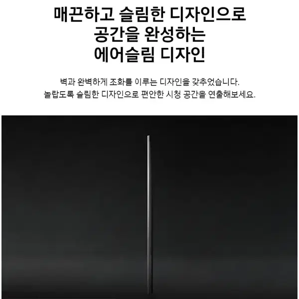 [렌탈]삼성 2024 QLED TV 렌탈