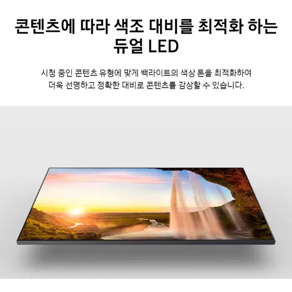 [렌탈]삼성 2024 QLED TV 렌탈