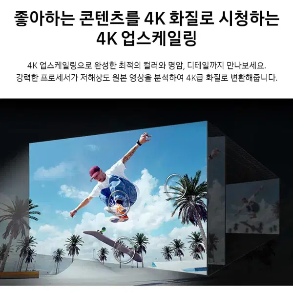 [렌탈]삼성 2024 QLED TV 렌탈