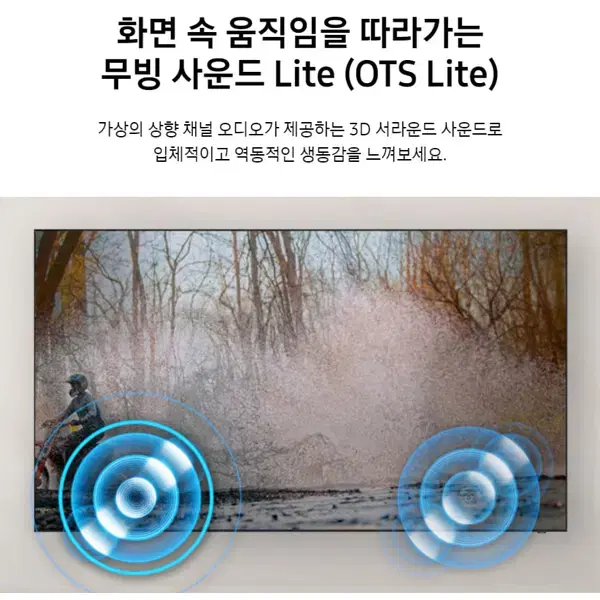 [렌탈]삼성 2024 QLED TV 렌탈