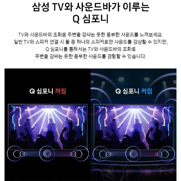 [렌탈]삼성 2024 QLED TV 렌탈