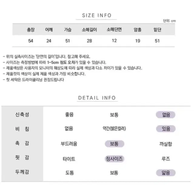 히피 찰랑 시스루 프릴 리본 블라우스