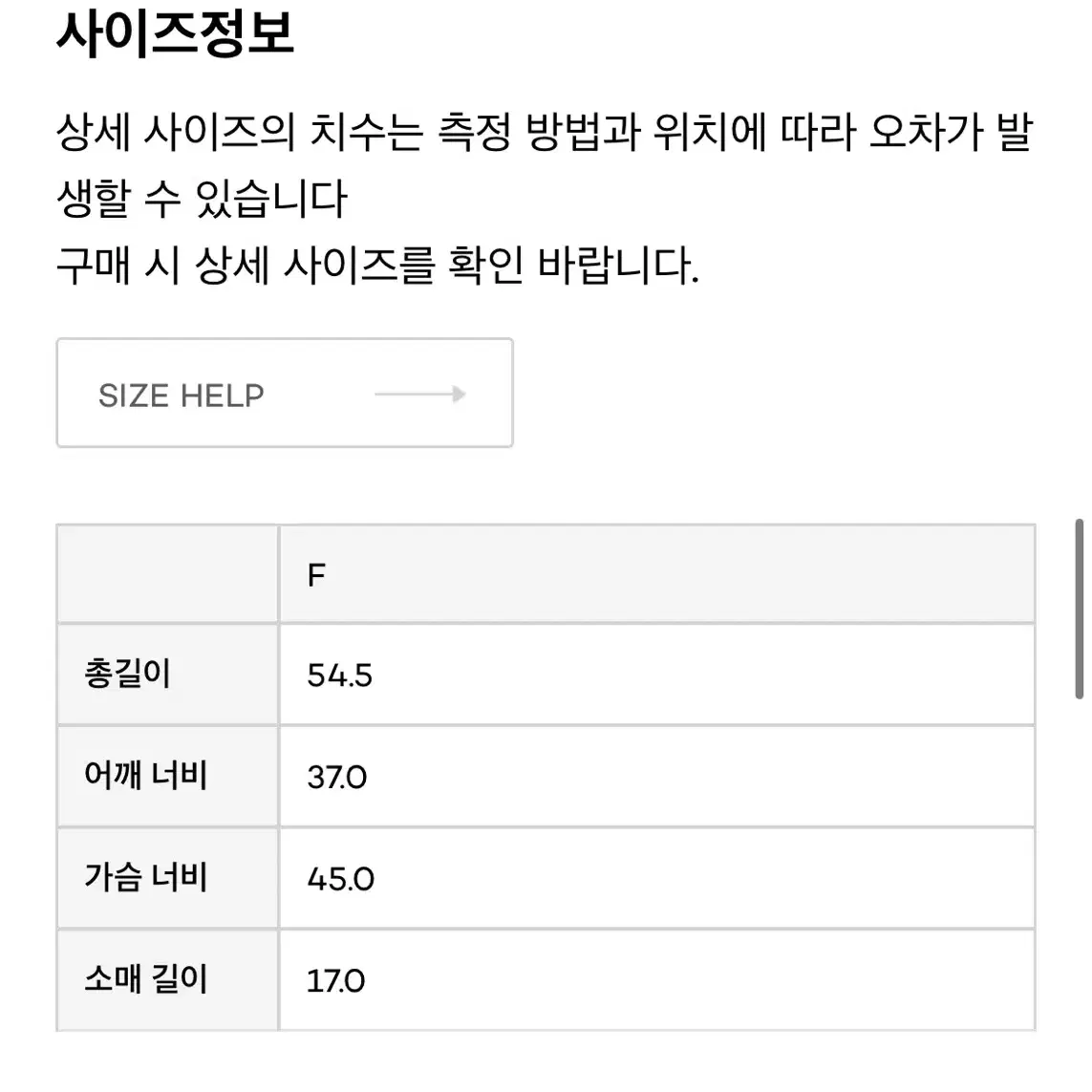 프렌다 반팔티 새상품