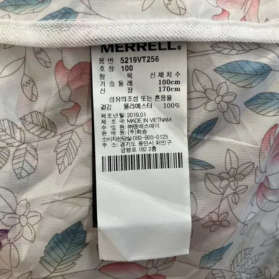 2 머렐(MERRELL) 조끼 100(L)