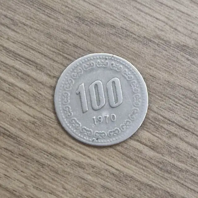 1970년대 100원