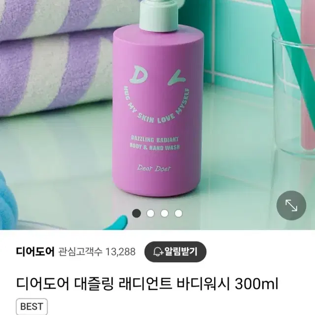 (반택포)디어도어 대즐링 래디언트 바디 앤 핸드 워시 300ml