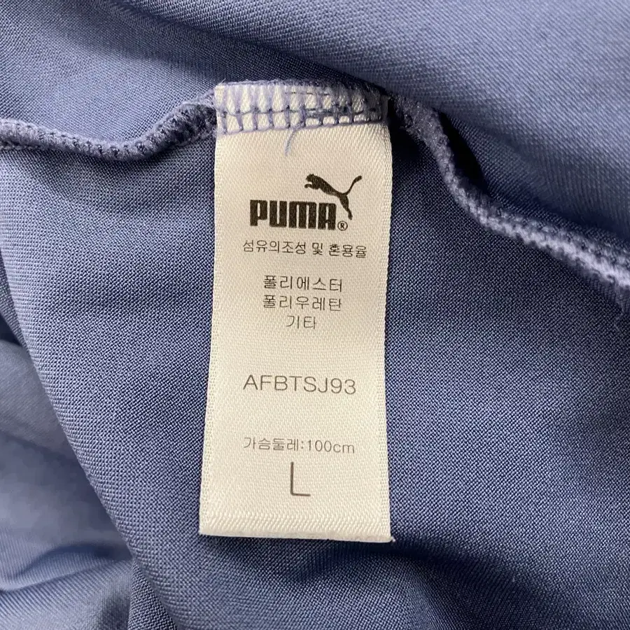 2 퓨마(PUMA) 브라 긴팔 기능성 L(100)