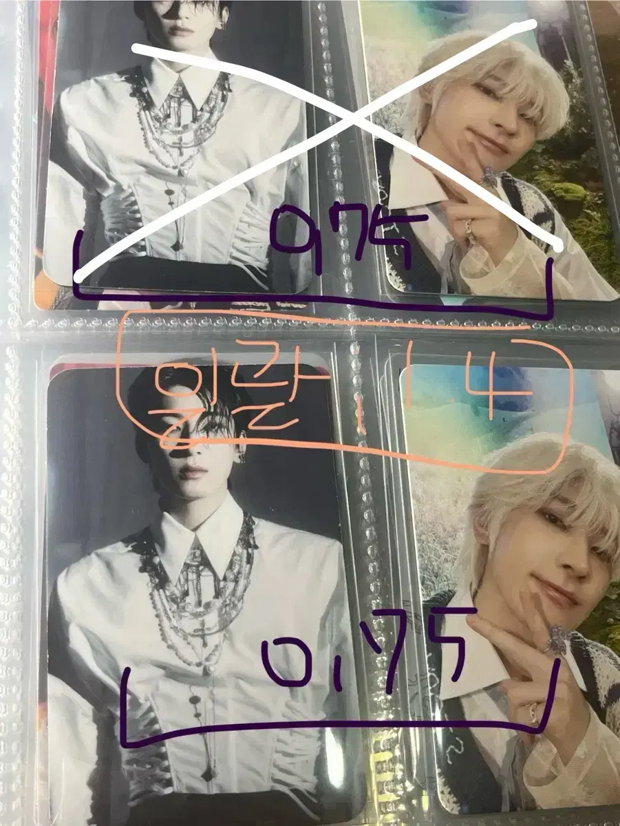 Seventeen wonwoo Disman Weverse Vahn photocard I give you the wts!