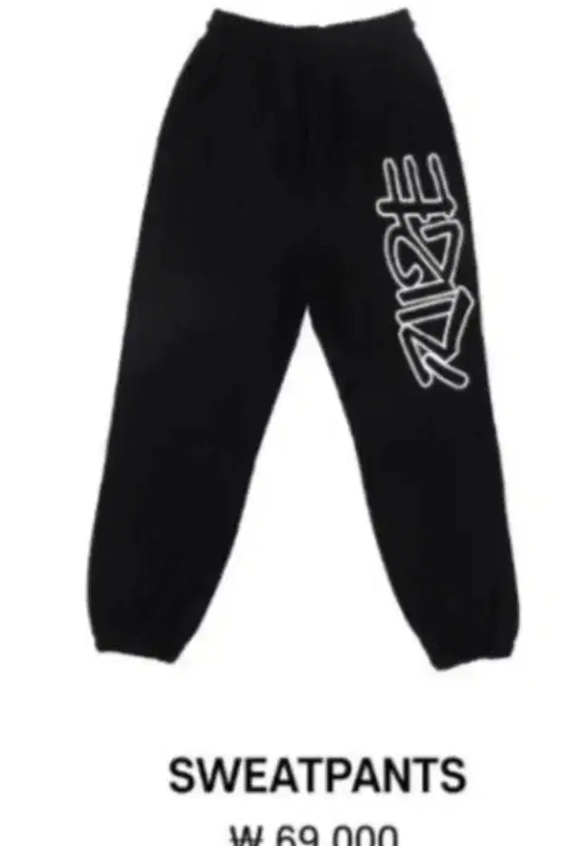 Rize pop up sells risen up sweatpants pants