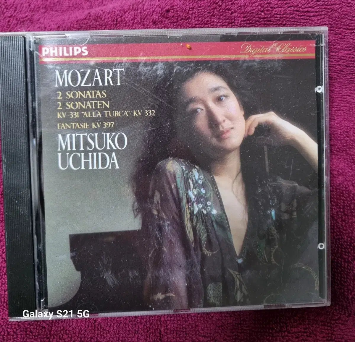 (클래식)모차르트  mitsuko uchida 수입반