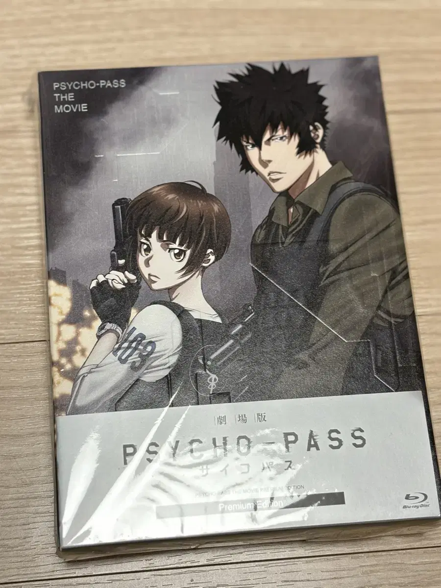 Psycho-pass psycho-pass 15 the movie blu-ray blu-ray