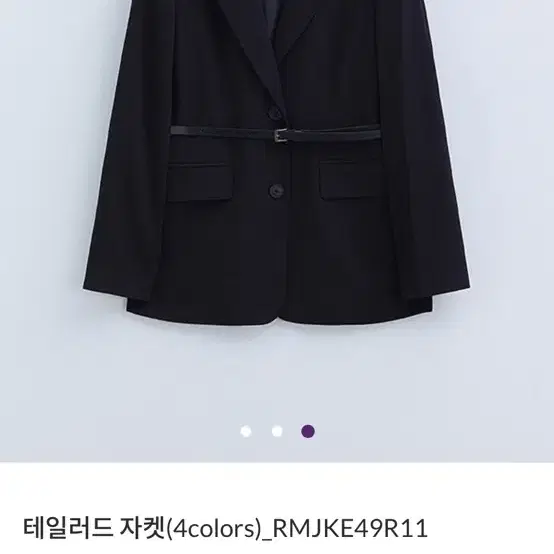 로엠 테일러자켓 검정자켓 블랙 자켓 테일러자켓 면접용 자켓 FW24 가을