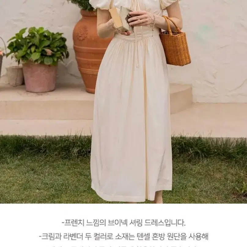 르니나 BATHY puff sleeve string dress