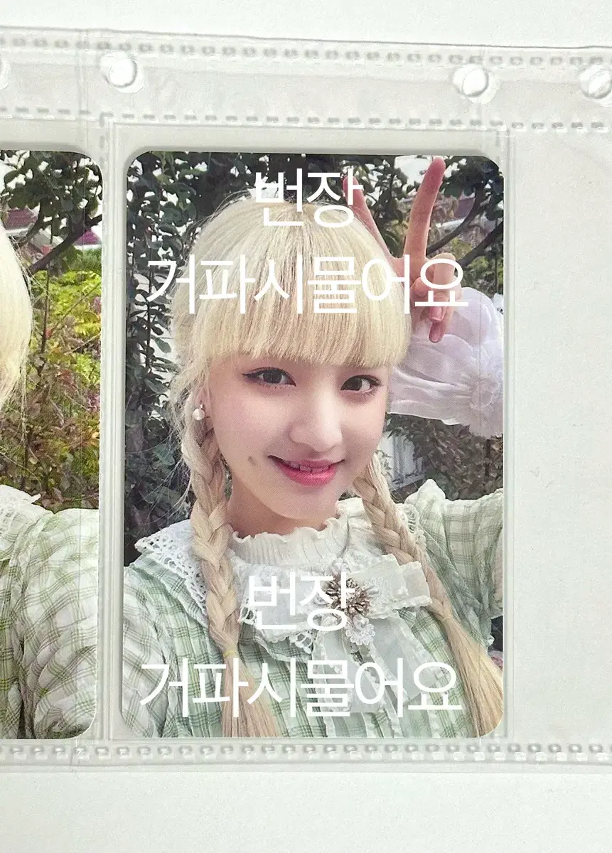 ive 2022 seasons greetings sacon liz photocard buncheol yangyangswitchyujin gaeullaywonyoung leeseo