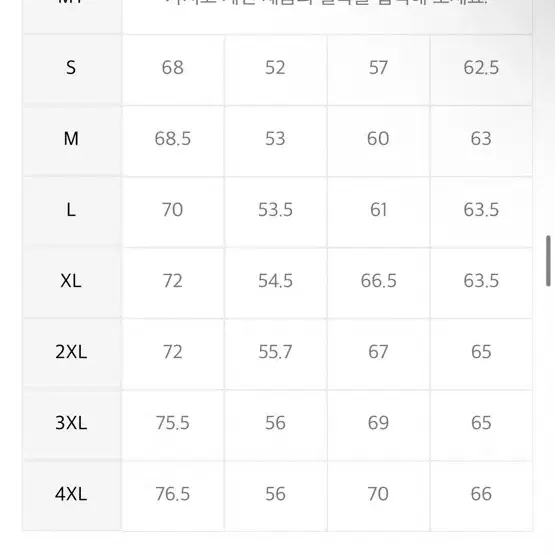 아디다스 우븐 파이어버드 트랙탑 그린