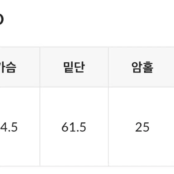 [새옷/실사o] 98도씨 나시 뷔스티에 블라우스