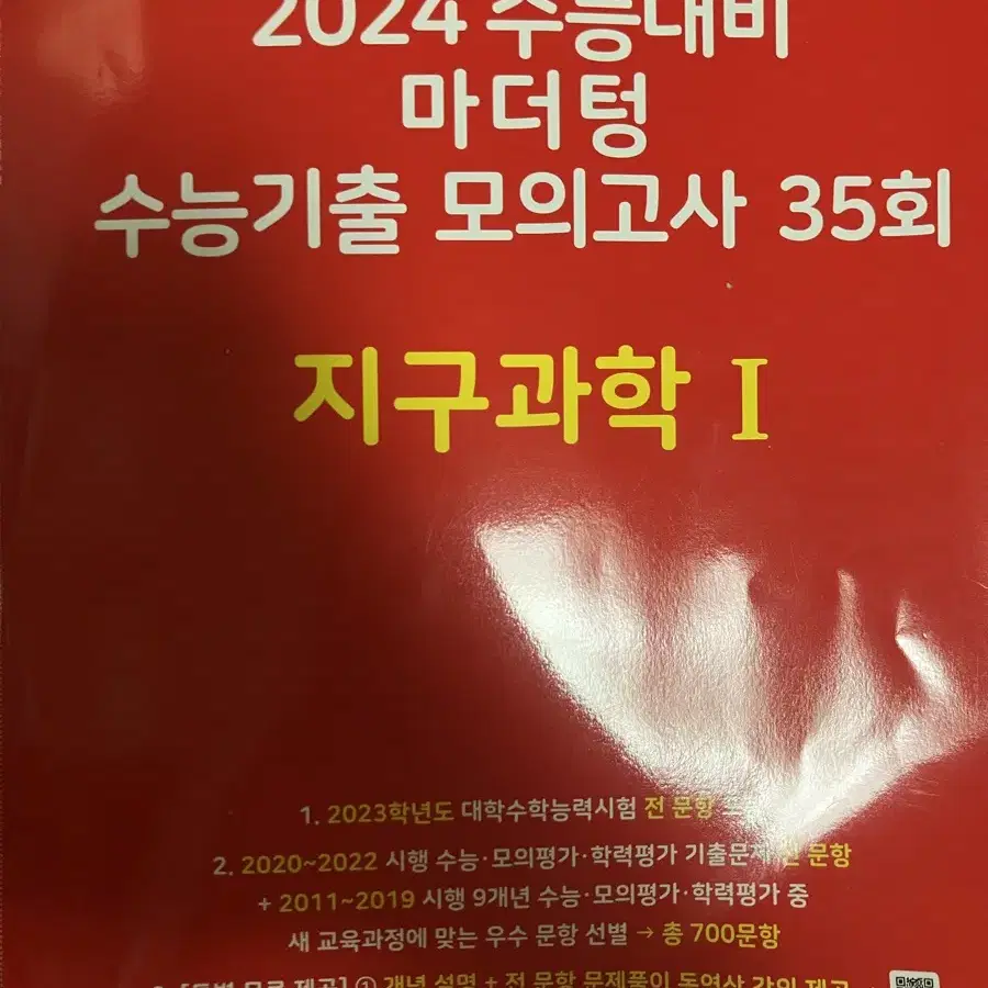 2024 이훈식 솔텍n제