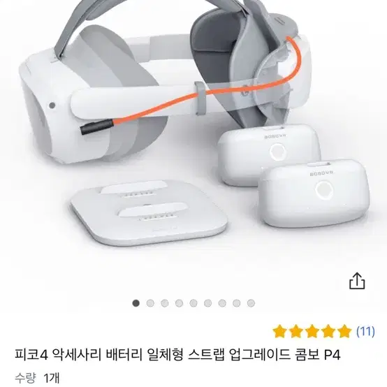 pico4 피코4 vr 128기가 판매 합니다! (악세사리,게임)