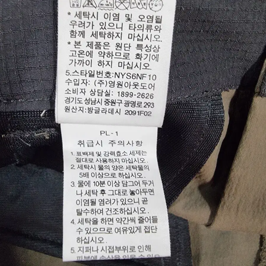 노스페이스 반바지 화이트라벨 기능성 등산바지 바람막이 바지