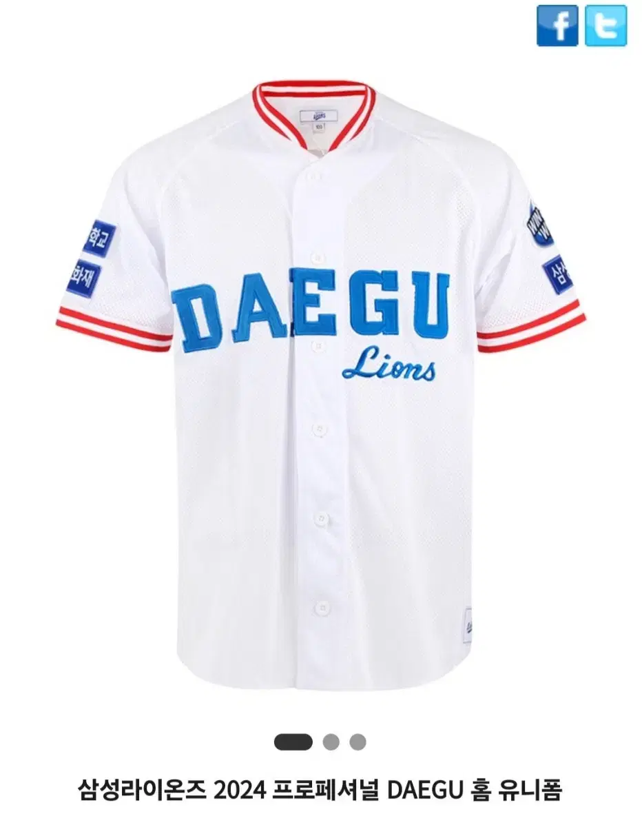 Samsung Lions Fpe Jersey Size 115