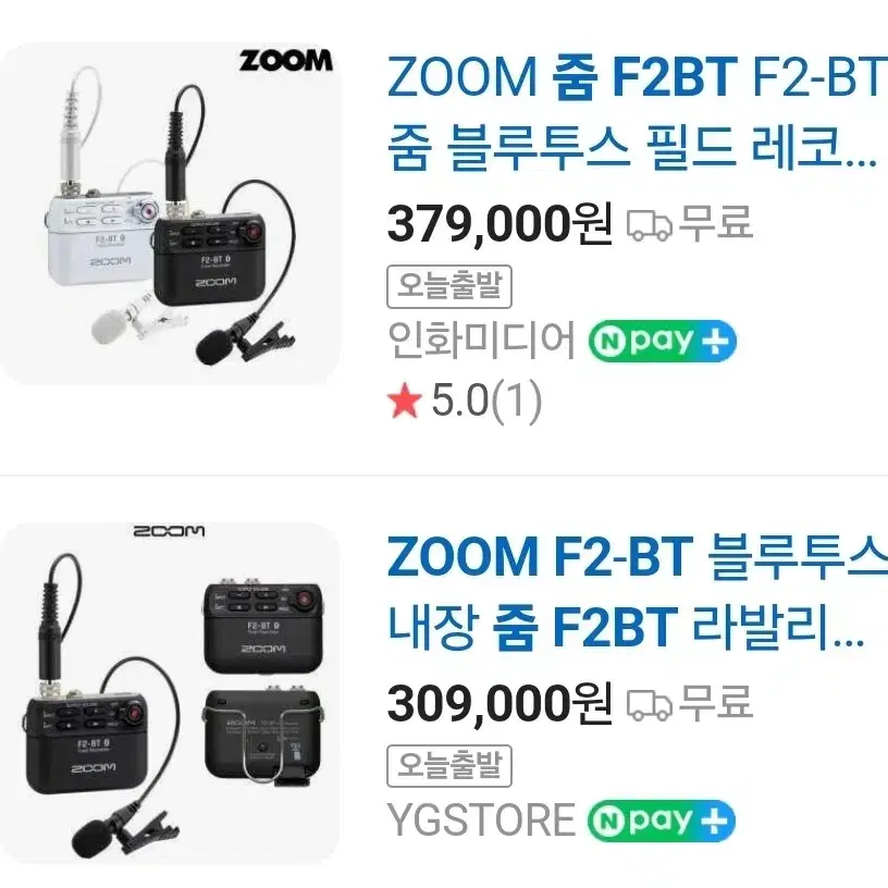 ZOOM F2 bt 레코더 마이크