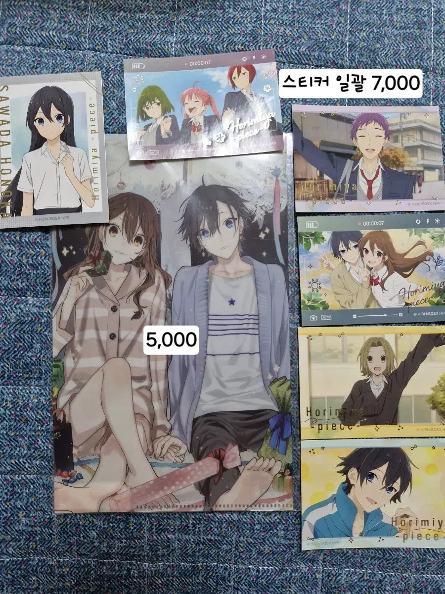 Horimiya Goods