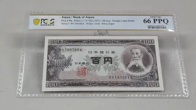 1953년 일본 100엔 이타가키 다이스케 PCGS 66 PPQ 화폐