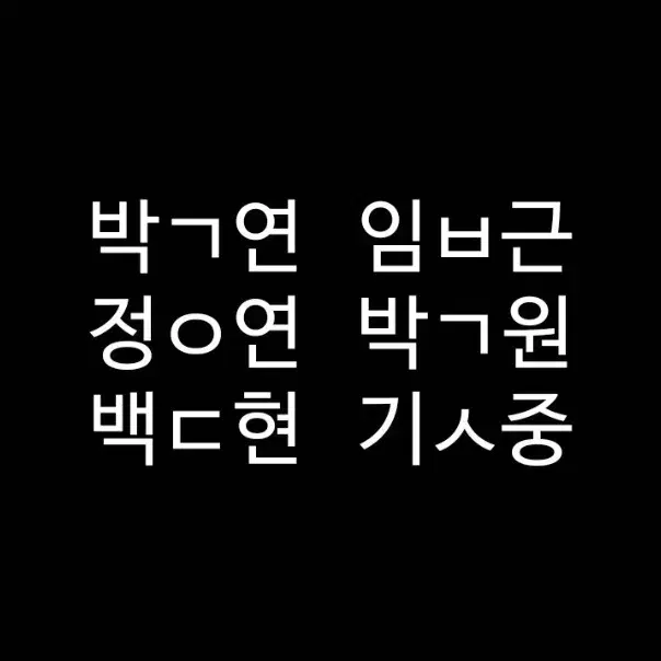 연뮤 폴라 양도