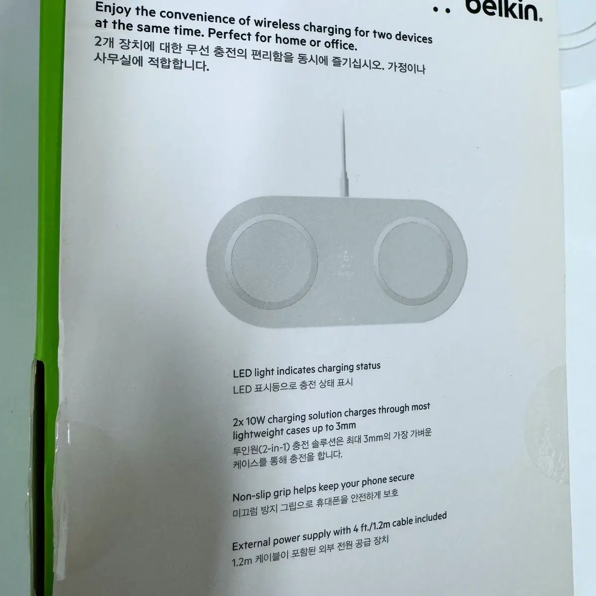 BELKIN 벨킨 밸킨 10W 듀얼 무선 충전 패드 화이트