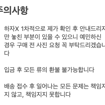 제베원 제로베이스원 김지웅 디지팩 엽서 편지 인생네컷 네컷사진