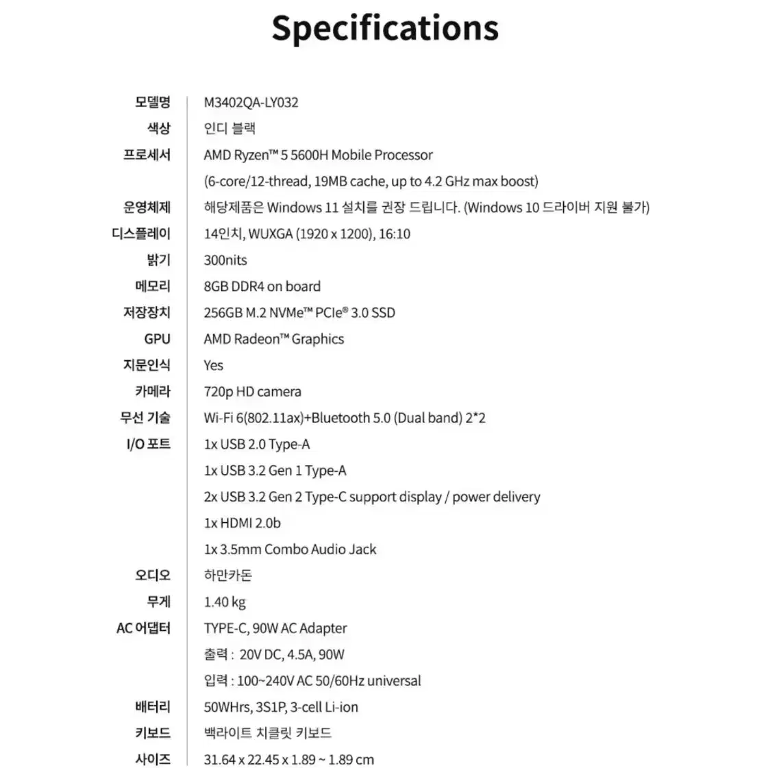 [풀박스 S급] ASUS 경량 노트북 : 비보북 S (급처!)