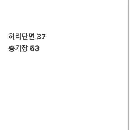 [ 정품/67-94 ] 막스마라 트위드 치마