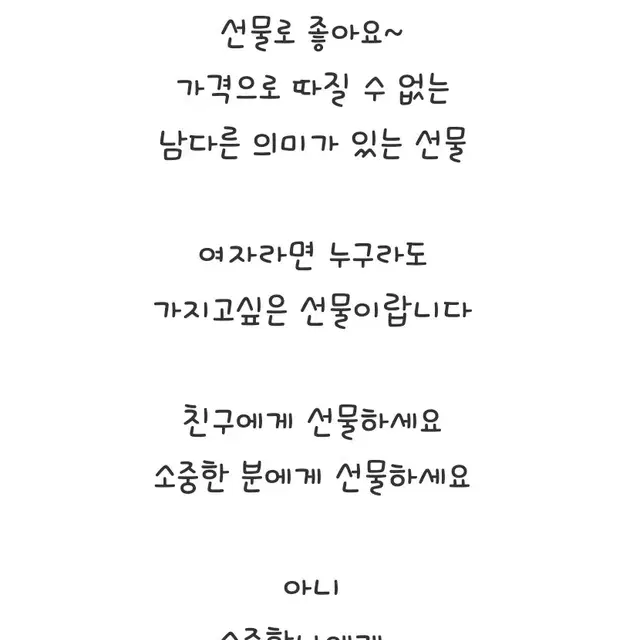 손자수 이니셜 SY 손수건