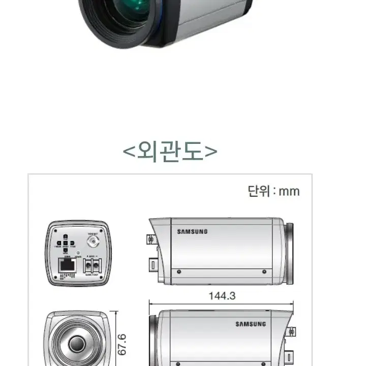 삼성 cctv  scz2373