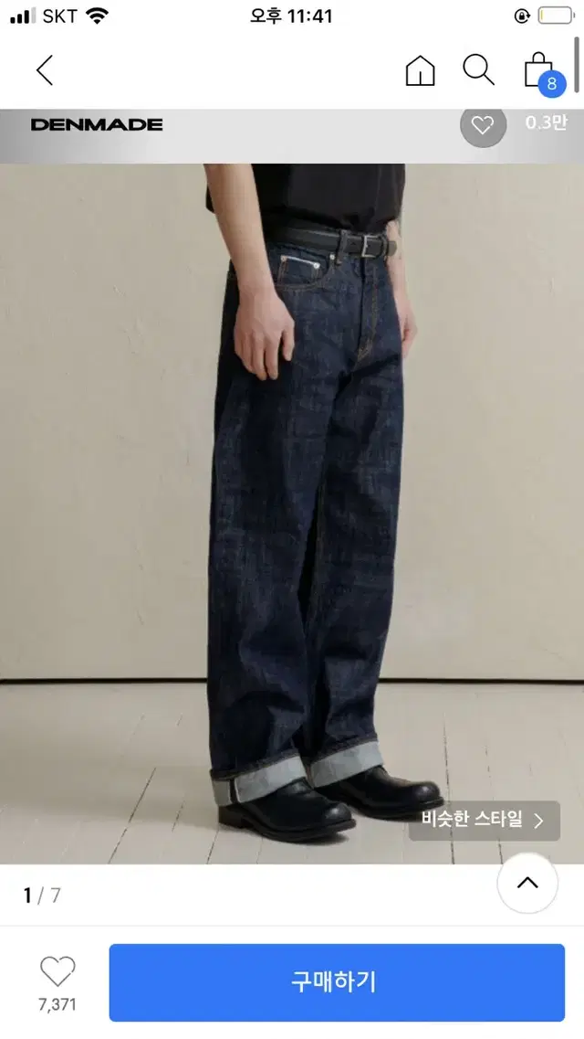 덴메이드 mid-indigo selvedge[wide fit] S