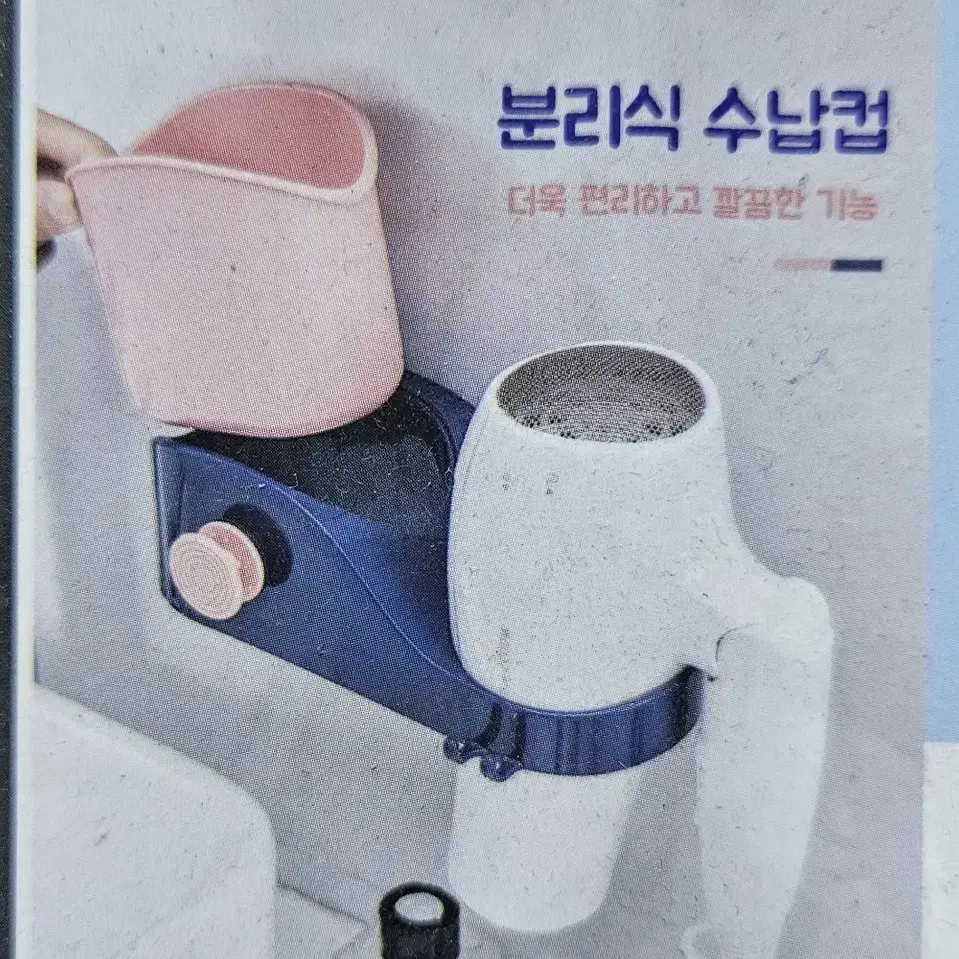 드라이기거치대