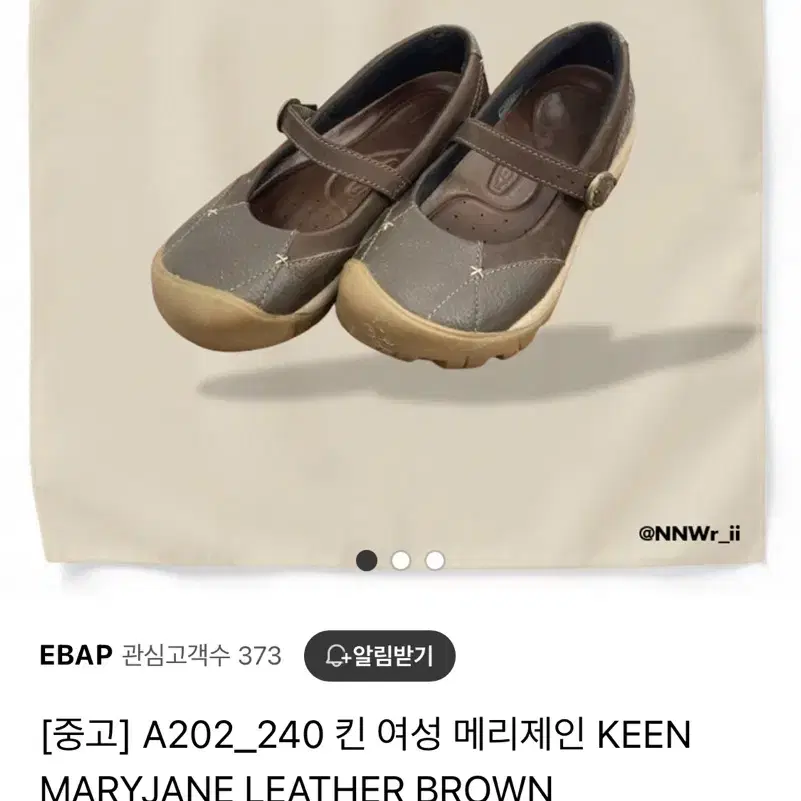 너나우리 keen 킨 메리제인 240