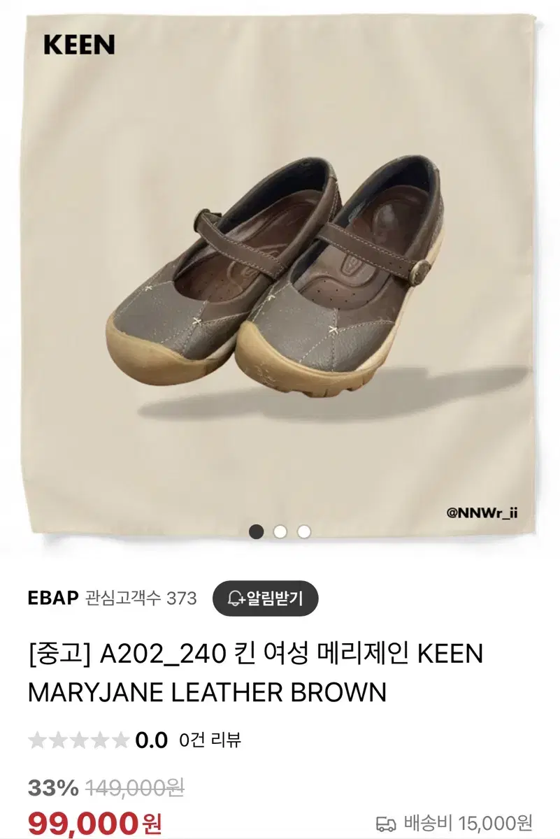 너나우리 keen 킨 메리제인 240