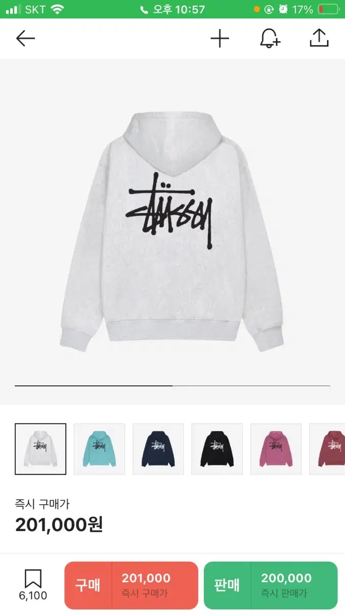 Stussy Ash Heather Baezik 2024 Hoodie XXL