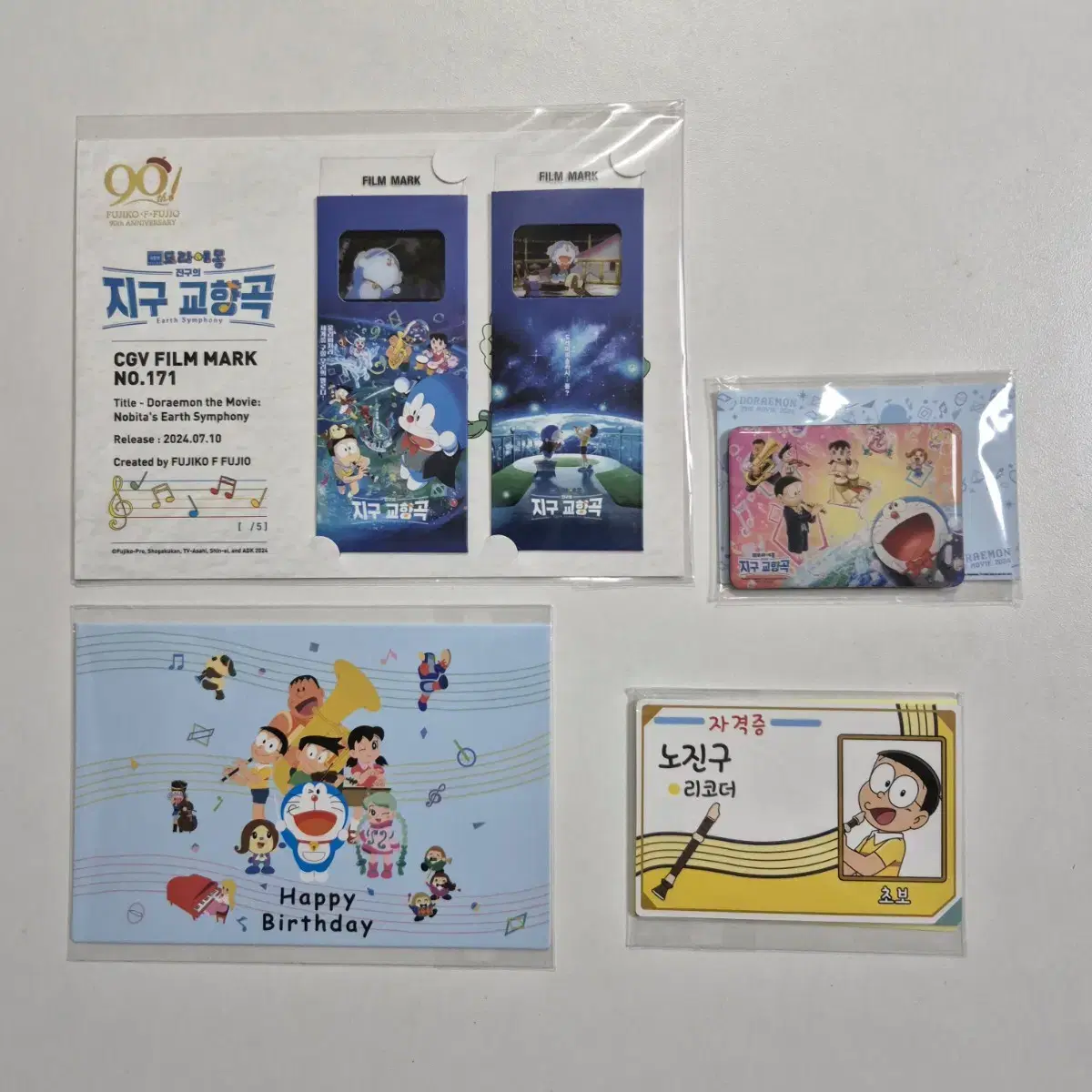 Doraemon Magnet Certificate Set Theatrical Edition pre-order benefits