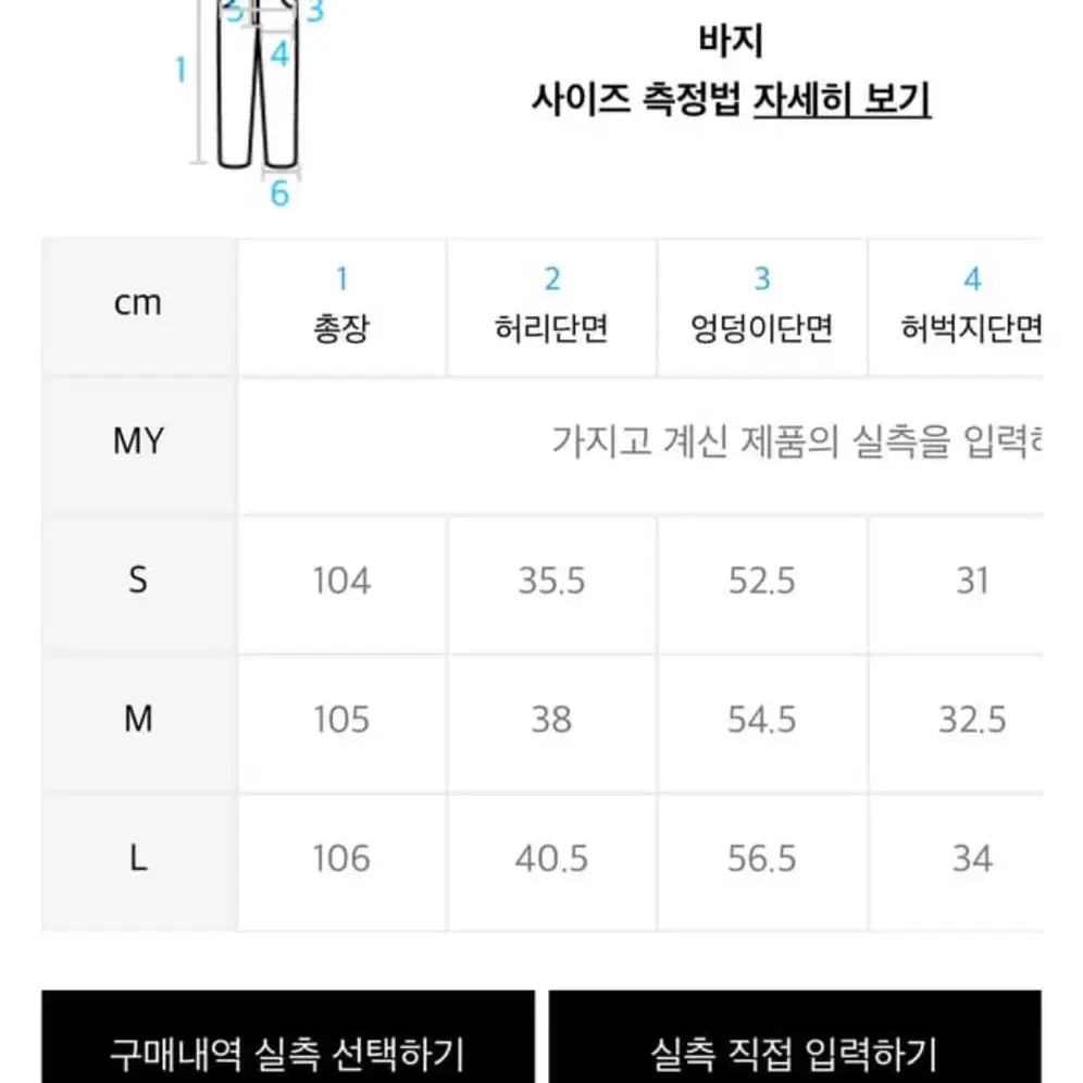 노메뉴얼 a.o.c 베이지 팬츠