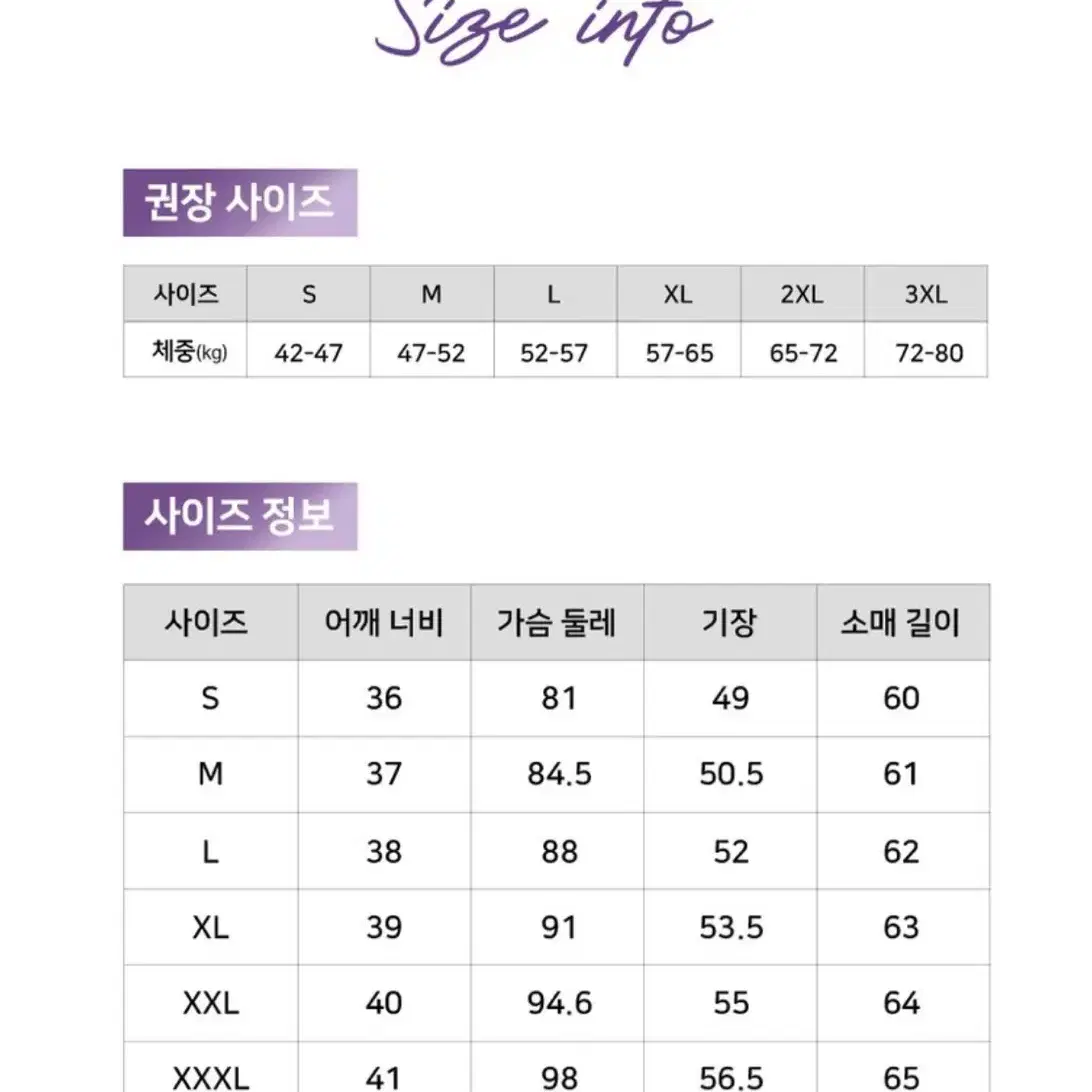 여성 트레이닝 집업 2XL (헬스/필라테스)