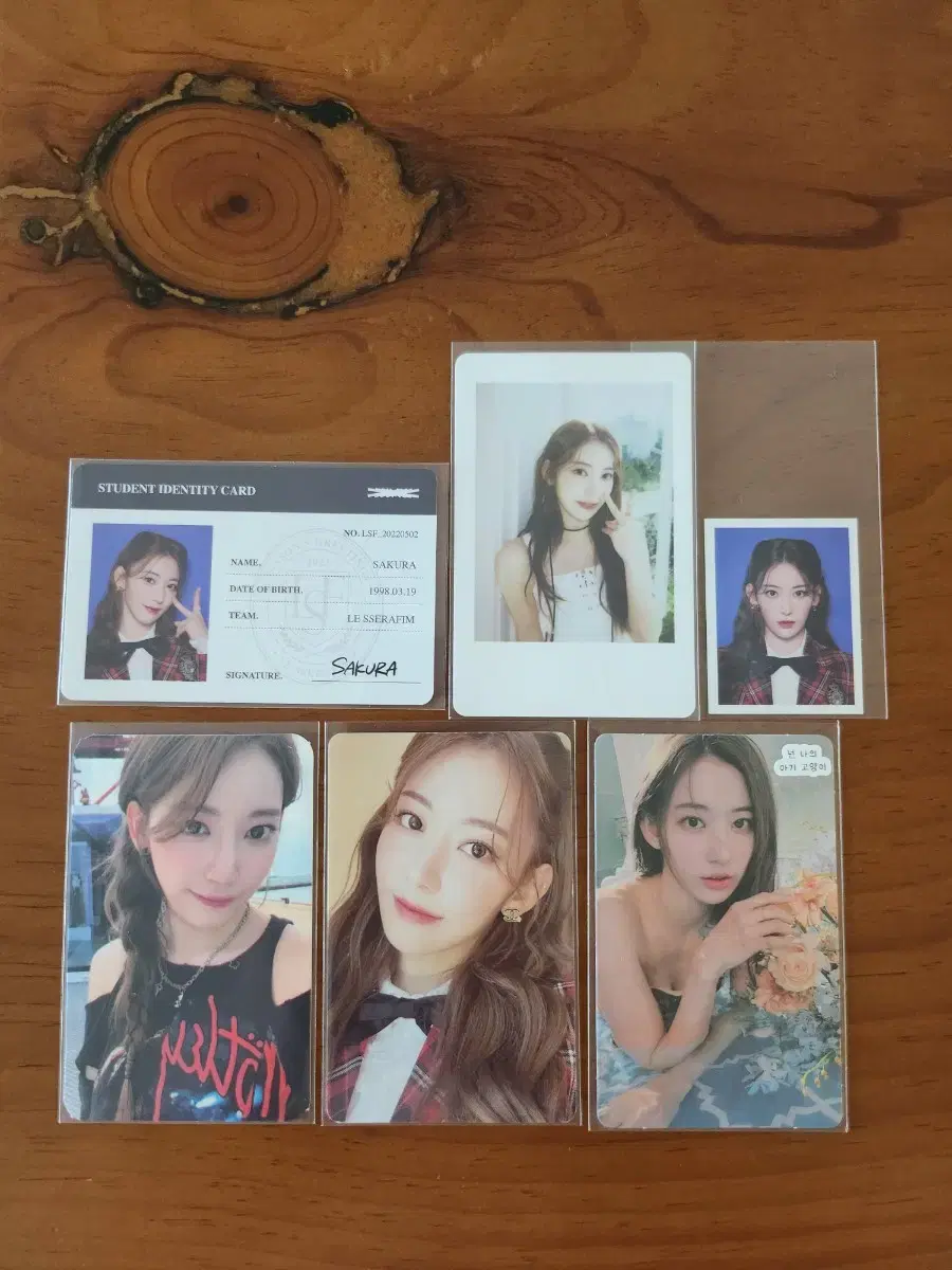 le sserafim sakura photocard (only in bulk)