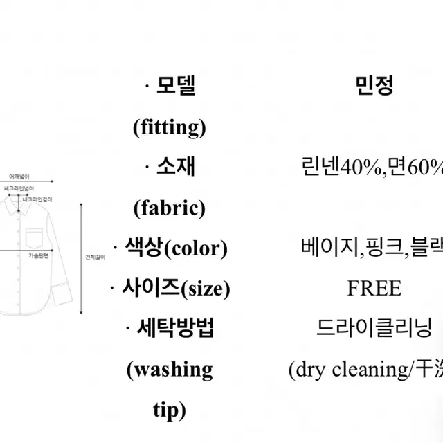 새상품)셔츠 +탑 체크세트 크롭기장 실사있음 )