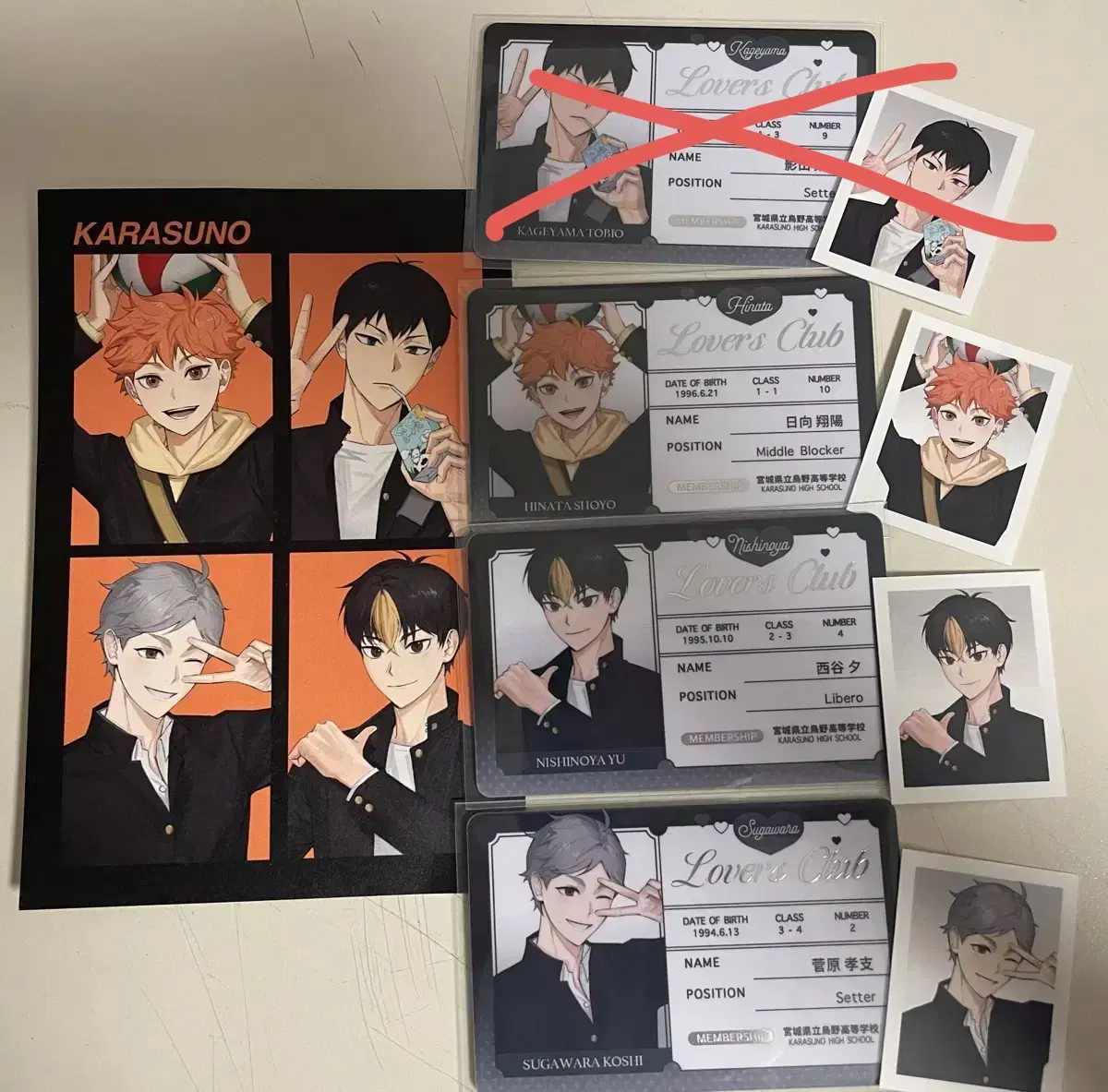 Haikyuu Limumu Student ID wts