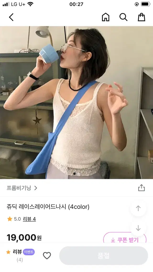 프롬비기닝 코미 다트니트뷔스티에