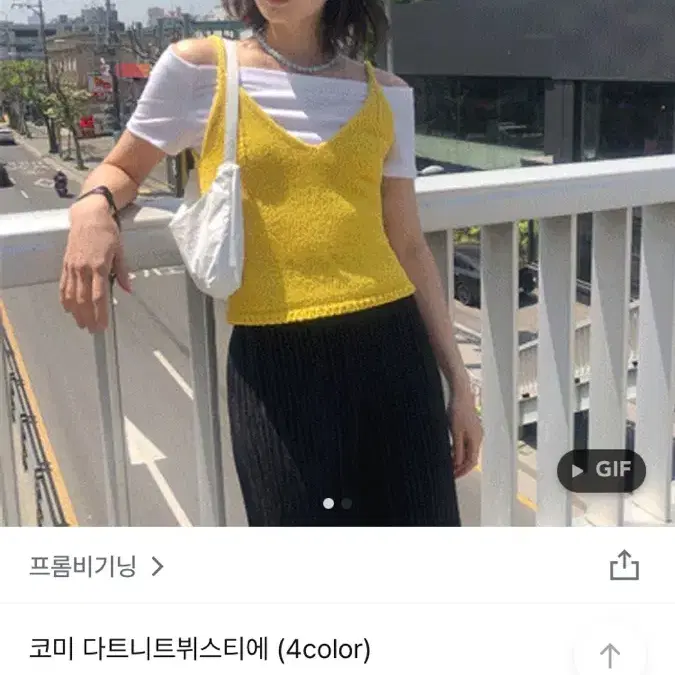 프롬비기닝 코미 다트니트뷔스티에