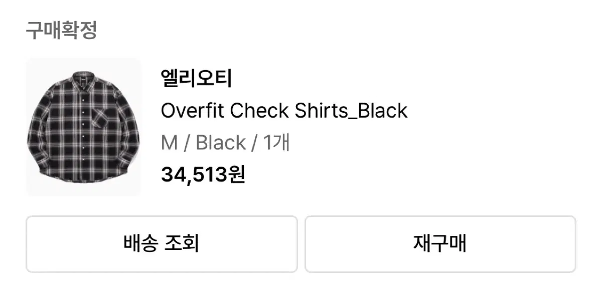 엘리오티 Overfit Check Shirts_Black