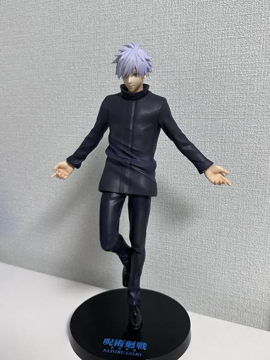 Zuu Spinning Gojo Satoru Kuji C Statue