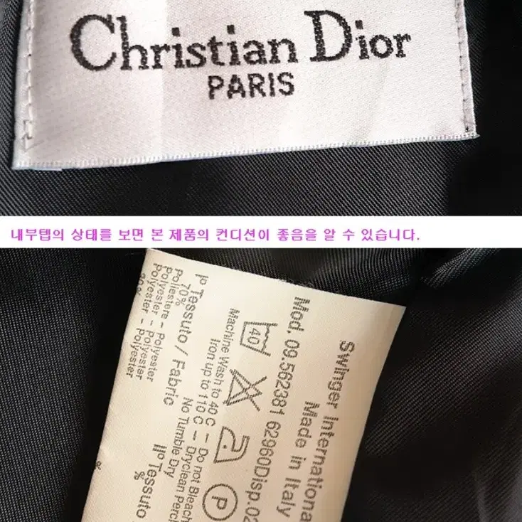 Dior 크리스찬 디올 오블리크 벨트 코트 우먼프리